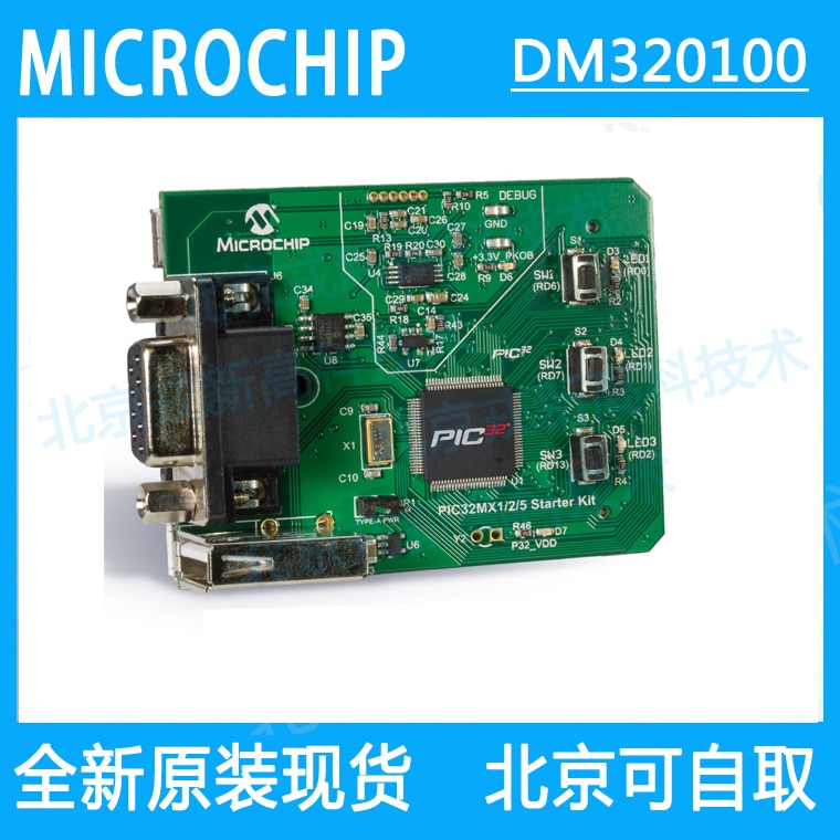 DM32010-PIC32MX1/2 / 5 arter Kit CAN Bus  